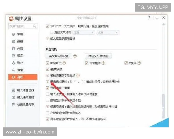Z70如何实现后台锁屏挂游戏功能的详细教程与技巧分享